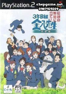 3 Nen B Gumi Kinpachi Sensei Densetsu no Kyoudan ni Tate