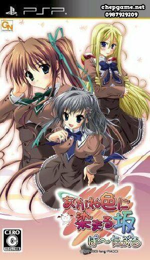 Akane Iro ni Somaru Saka Portable