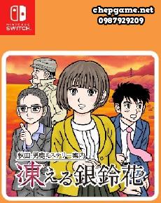 Akita Oga Mystery Annai Kogoeru Ginreika