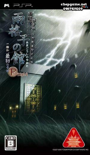 Amagoushi no Yakata Portable Ichiyanagi Nagomu Saisho no Junan