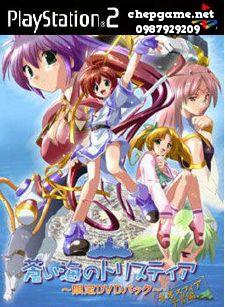 Aoi Umi no Tristia Nanoca Flanka Hatsumei Koubouki