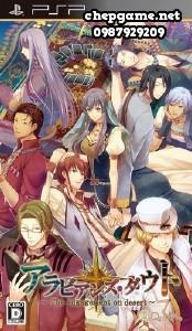 Arabians Doubt The Engagement On Desert