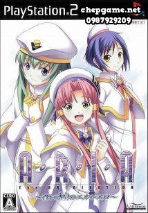 Aria The Origination Aoi Hoshi no El Cielo