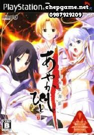 Ayakashibito Genyou Ibunroku