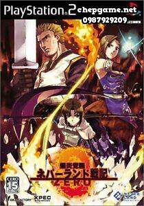 Bakuen Kakusei Neverland Senki Zero