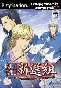 Bakumatsu Renka Shinsengumi