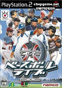 Baseball Live 2005
