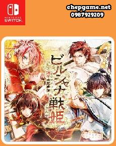 Birushana Sensa Genpei Hika Musou