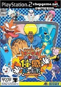 Boboboubo Boubobo Atsumare Taikan Boubobo