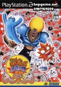 Boboboubo Boubobo Hajike Matsuri