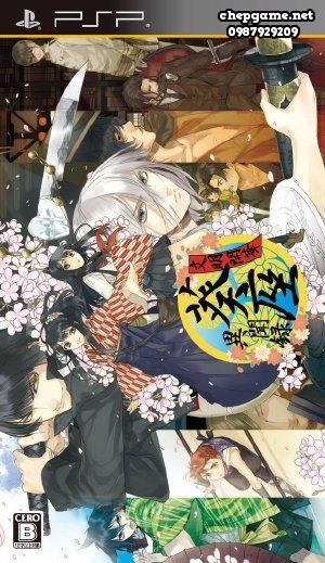 Bunmei Kaika Aoiza Ibunroku