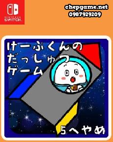 Capes Escape Game 5th Room