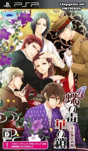 Chou no Doku Hana no Kusari Taishou Irokoi Ibun