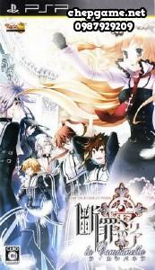 Danzai No Maria La Campanella