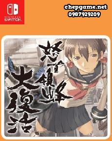 DoDonPachi Resurrection