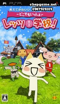 Doko Demo Issho Lets Gakkou