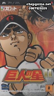 Dora Slot Bakuenchi Kyoujin no Hoshi 2