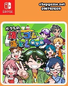 Drop Eraser New Semester