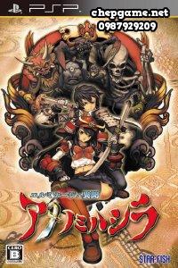 Elminage Ibun Ame no Mihashira