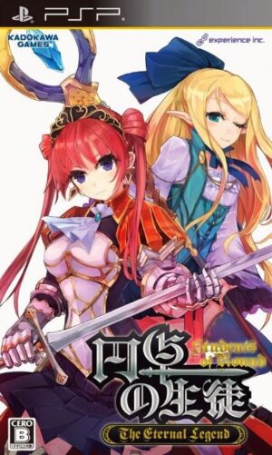 Entaku no Seito The Eternal Legend