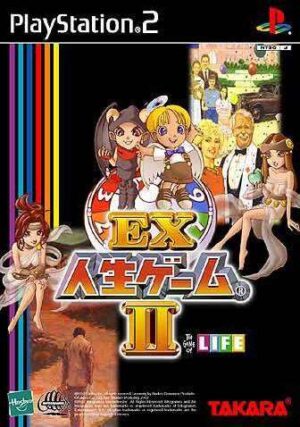 EX Jinsei Game 2