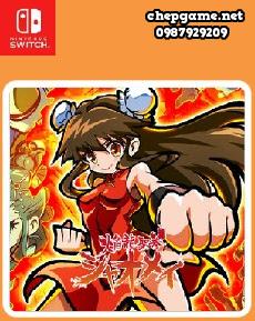 Flame Dragon Holy Fist Xiao Mei