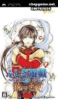 Fushigi Yuugi Genbu Kaiten Gaiden Kagami No Miko