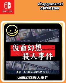 G MODE Archives Detective Kiseigawa Reisuke Incident Tan Vol 1 Fantasy Murder Case