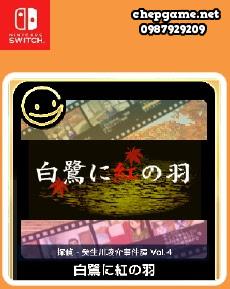 G-MODE Archives Detective Ryosuke Akikawa Case Tan Vol 4 Red Feather on a White Egret