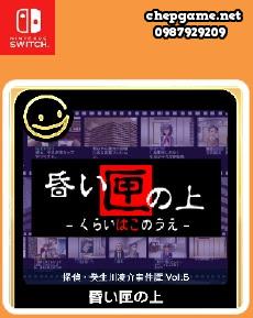 G MODE Archives Détective Ryosuke Akikawa Case Tan Vol 5 On the Box