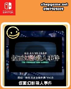 G MODE Archives Detective Ryosuke Akikawa Case Tan Vol 8 Masked Phantom Murder Case