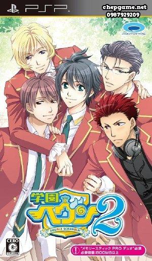 Gakuen Heaven 2 Double Scramble