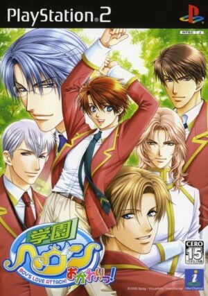 Gakuen Heaven Okawari Boys Love Attack