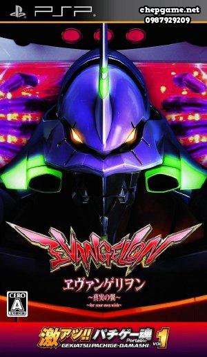 Gekiatsu PachiGe Damashi Portable Vol 1 Evangelion Shinjitsu no Tsubasa