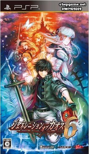 Generation of Chaos 6 Pandoras Reflection