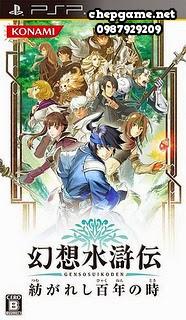 Genso Suikoden Tsumugareshi Hyakunen no Toki