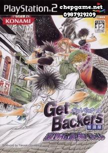 GetBackers Dakkanya Urashinshiku Saikyou Battle