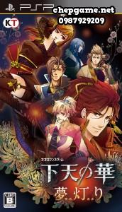 Geten No Hana Yume Akari