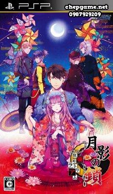 Getsuei no Kusari Kyouran Moratorium