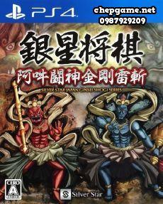 Ginsei Shogi Aun Toujin Kongou Raizan