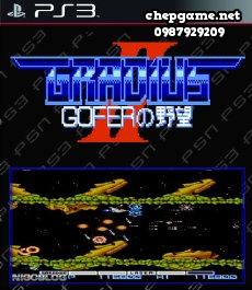 Gradius 2 Gofer No Yabou PSN