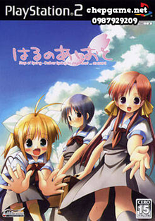 Haru no Ashioto Step of Spring