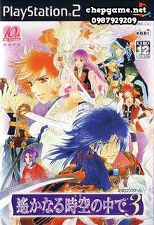 Harukanaru Toki no Naka de 3