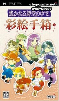 Harukanaru Toki No Naka De Iroetebako