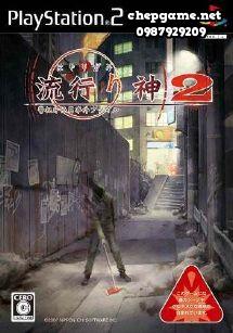 Hayarigami 2 Keishichou Kaii Jiken File