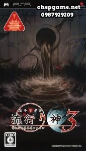 Hayarigami 3 Keishichou Kaii Jiken File