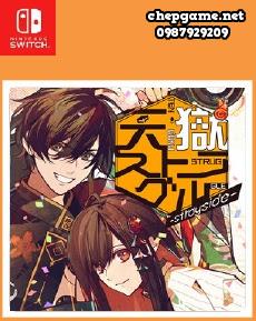 Heavenly Struggle strayside