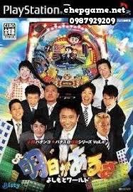 Hisshou Pachinko Pachi Slot Kouryaku Series Vol 4