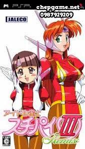 Idol Janshi Suchie Pai 3 Remix