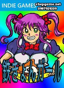 鉄きょんガール / Iron Girl Kyon